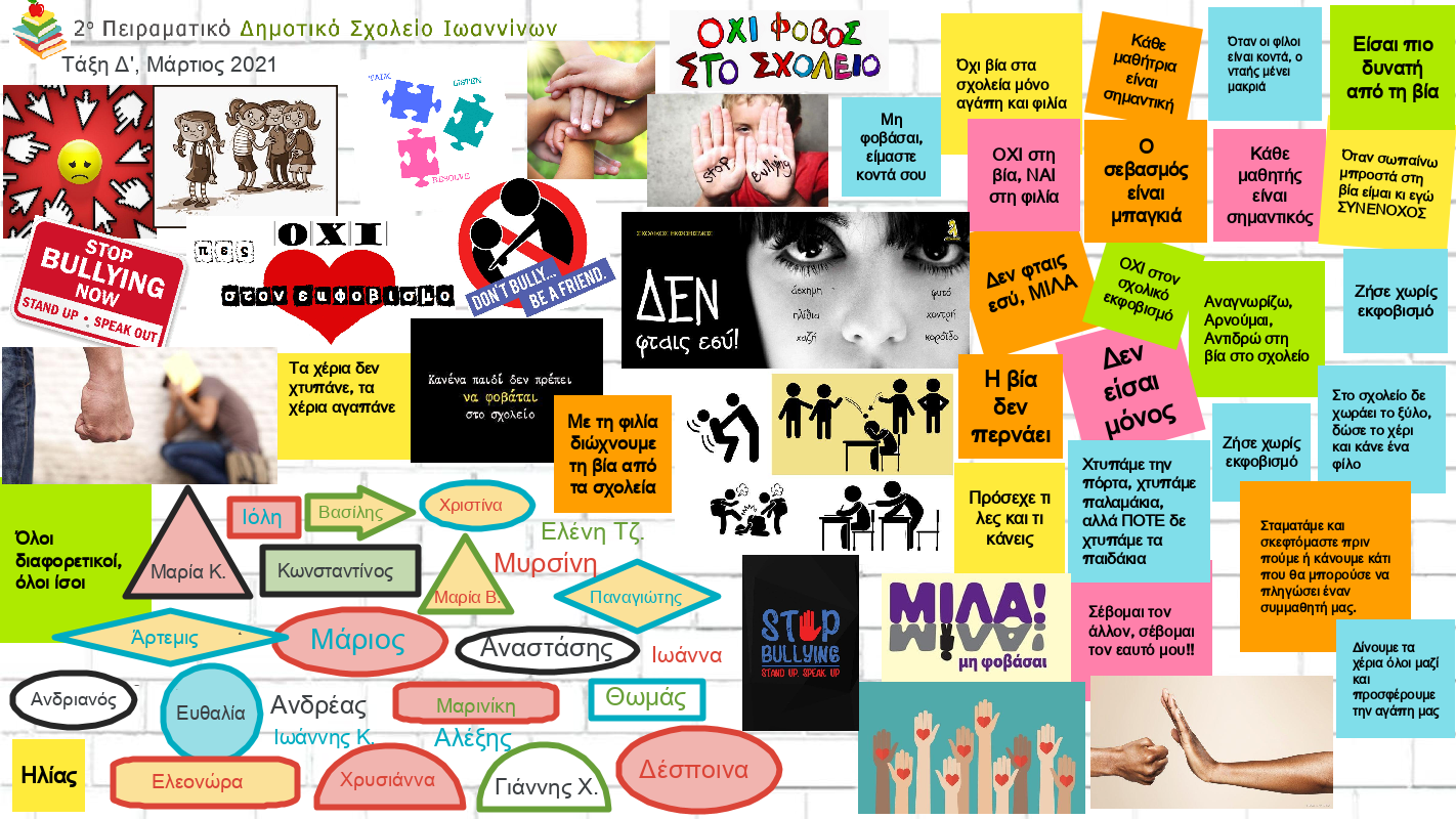 stop bullying 2pds 2021