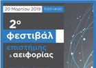 aeiforia thub