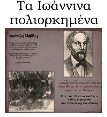 Γιορτή 21ης Φεβρουαρίου, Πρόγραμμα