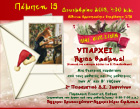 xmas2019 thub
