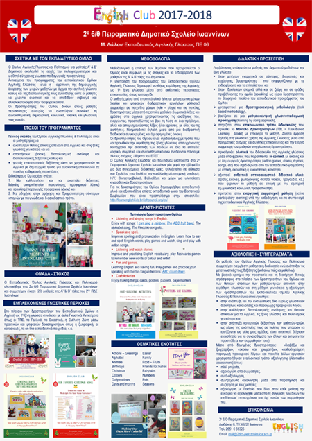 2aPoster English Club