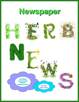 herb-news d04