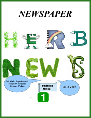 herb-news d06