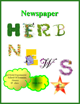 herb-news d08