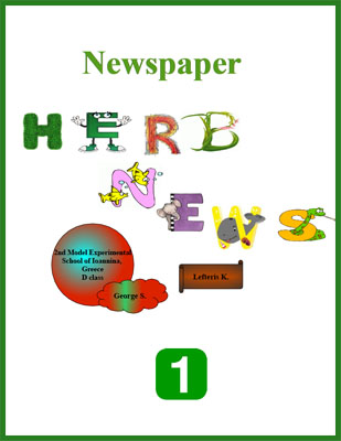 herb-news d11